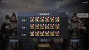 七雄纷争 Screenshot 11