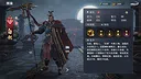 七雄纷争 Screenshot 9