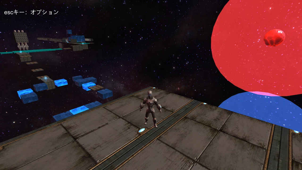 マグネクション磁 Screenshot 1