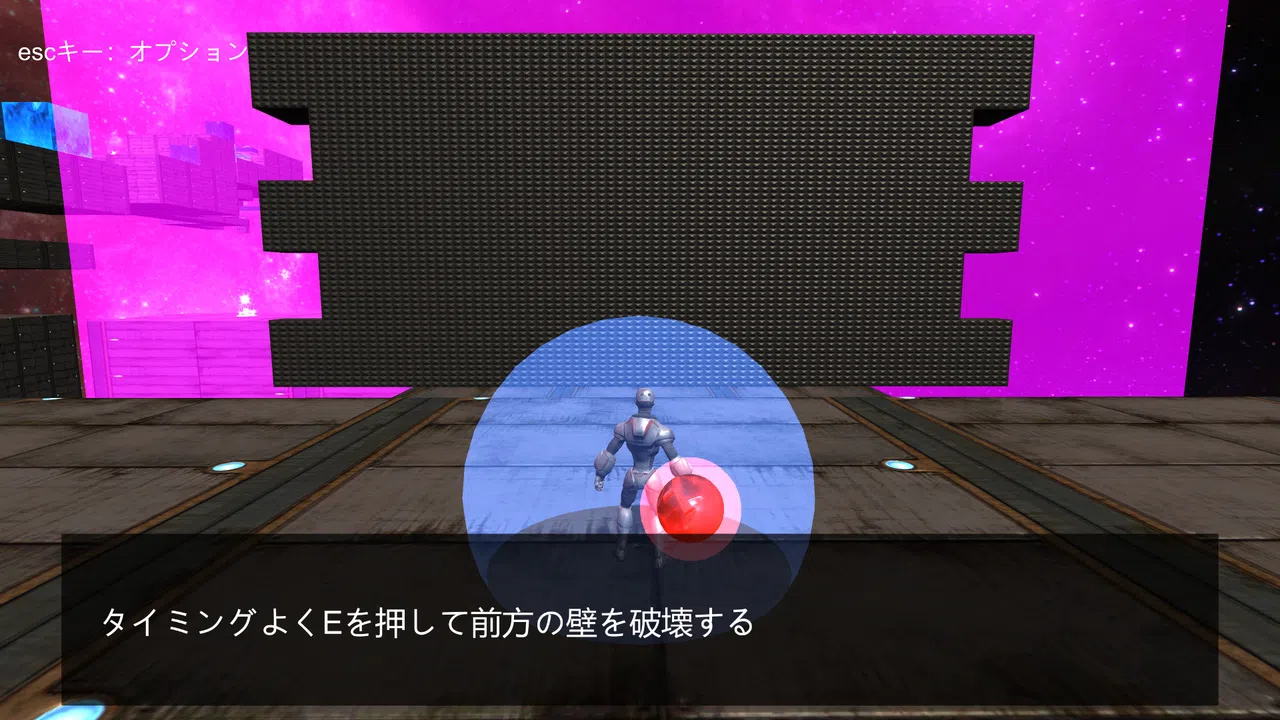 マグネクション磁 Screenshot 4