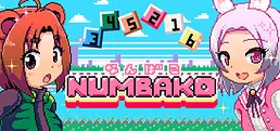 NUMBAKO-なんばこ-