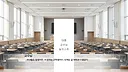 교수님과 함께하는 대학교 졸업하기 Screenshot 2