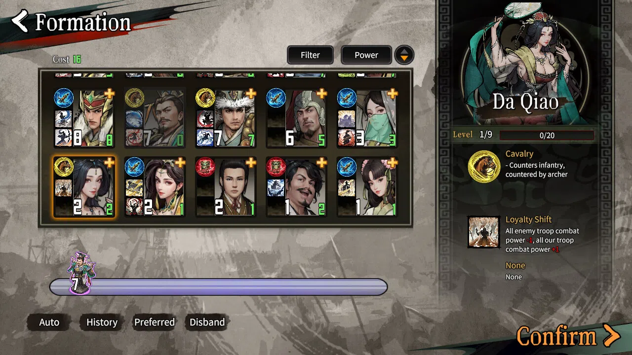 Danmo Three Kingdoms: Battle of Wits Demo Screenshot 1