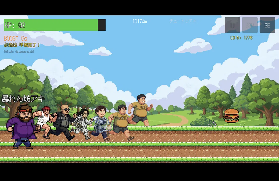 Mob Marathon Screenshot 2