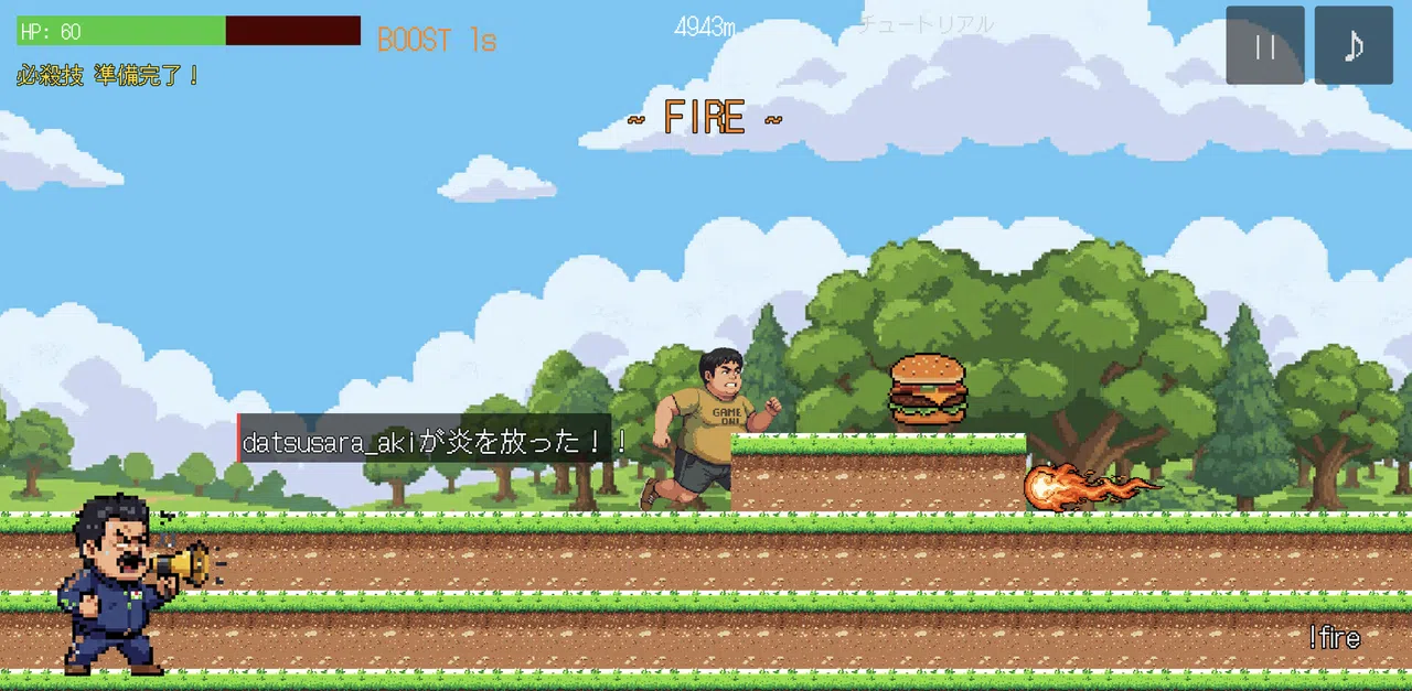 Mob Marathon Screenshot 0