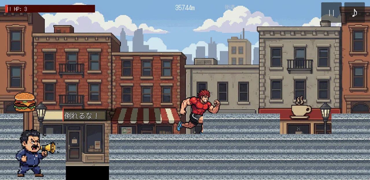 Mob Marathon Screenshot 1