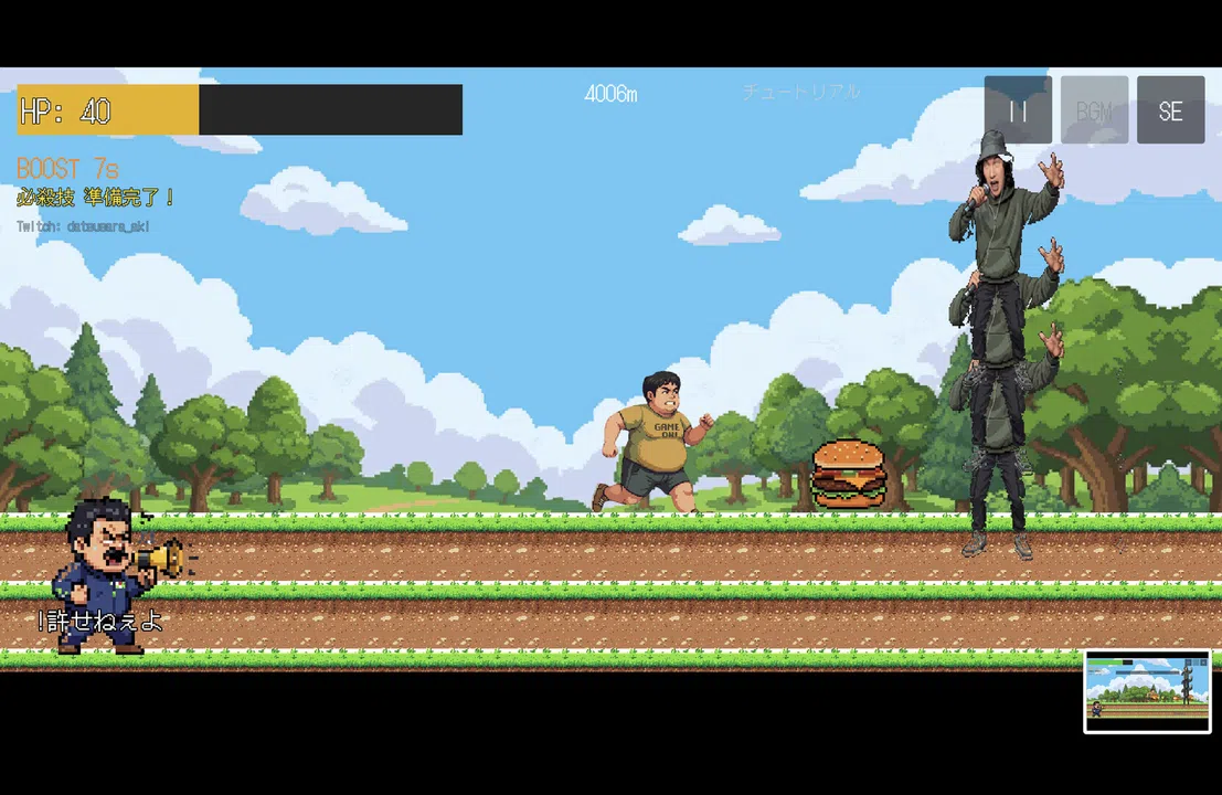 Mob Marathon Screenshot 4