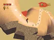 Pandemonium Screenshot 3
