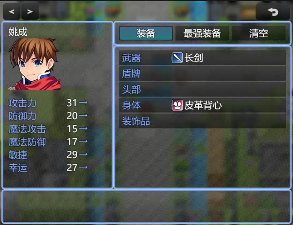 Dance of Y Screenshot 3
