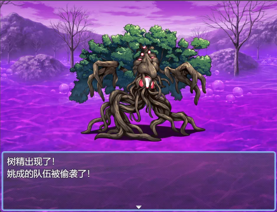 Jailer of Y Screenshot 0