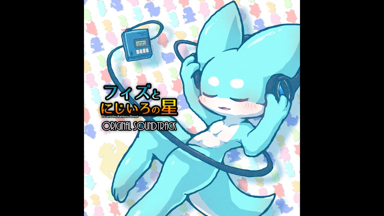 Fiz and the Rainbow Planet OST Screenshot 0