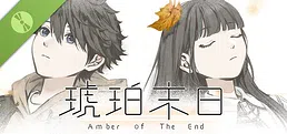 琥珀末日 Demo