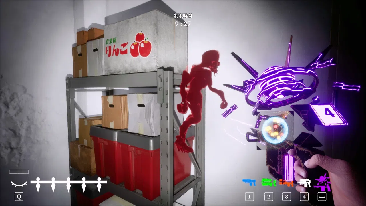 SAKIMORI Demo Screenshot 1