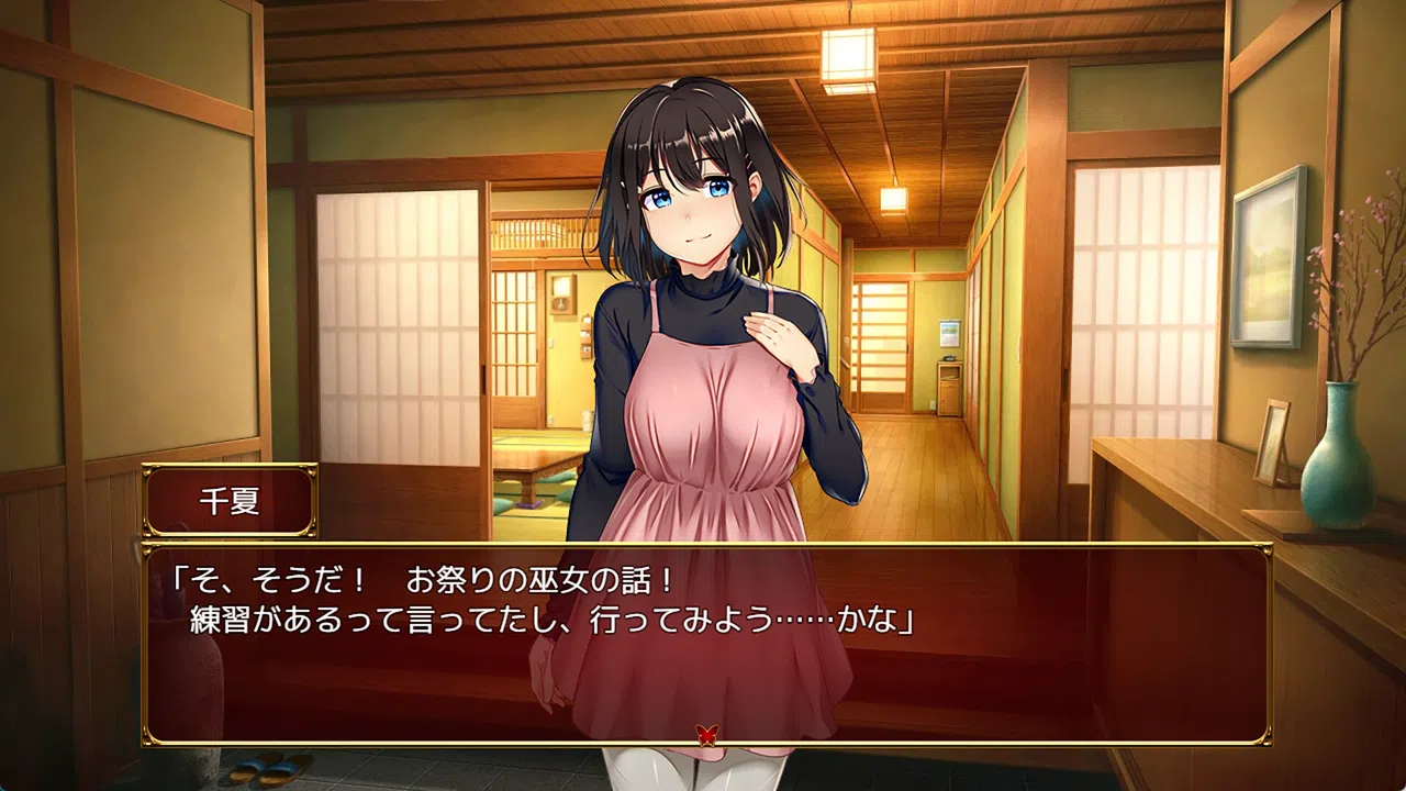 Lust and Agony in Netori:The Ritual of Despair Screenshot 4