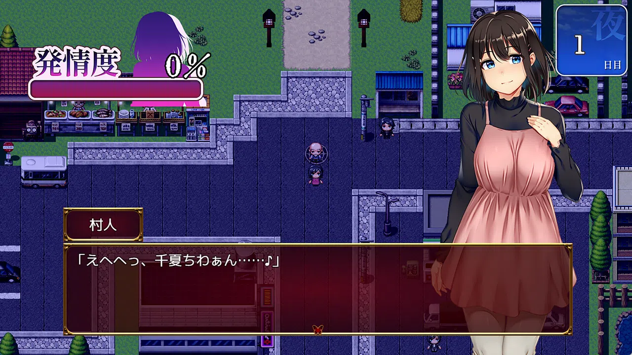 Lust and Agony in Netori:The Ritual of Despair Screenshot 6