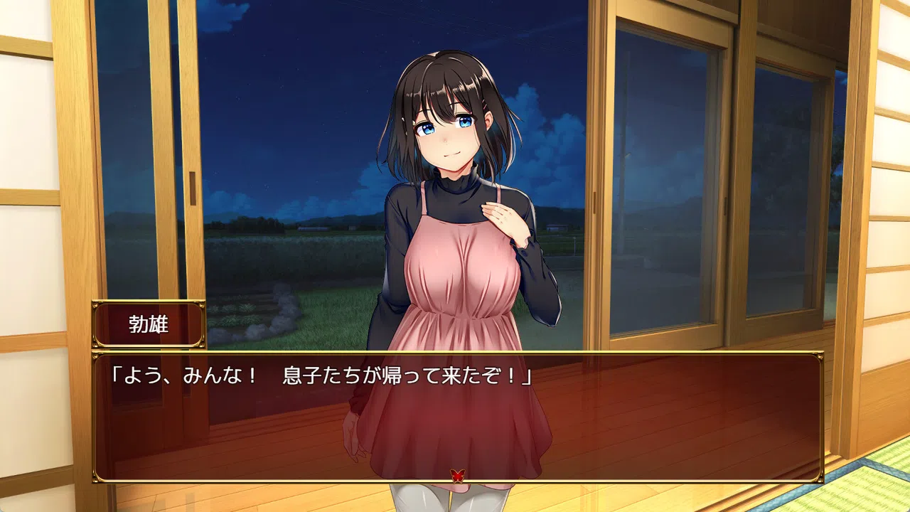 Lust and Agony in Netori:The Ritual of Despair Demo Screenshot 2