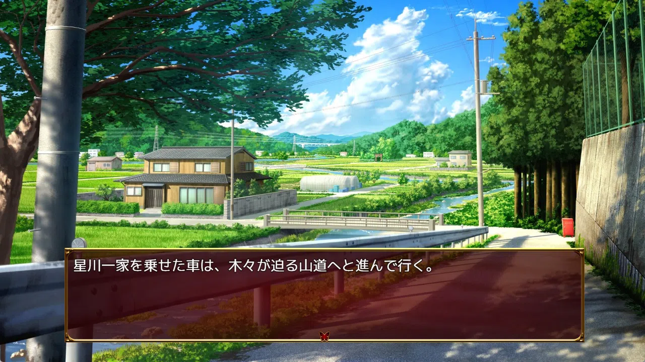 Lust and Agony in Netori:The Ritual of Despair Demo Screenshot 4