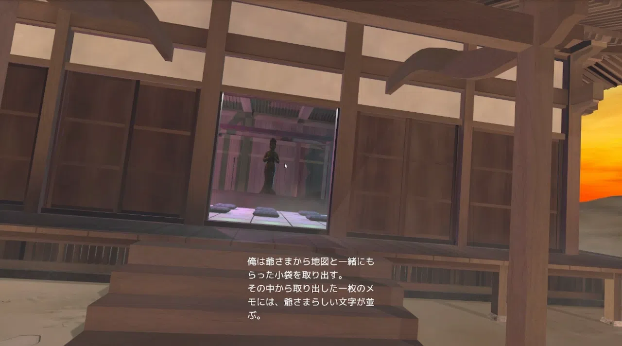Forbidden Ninja Scroll: Kunoichi Training Screenshot 0