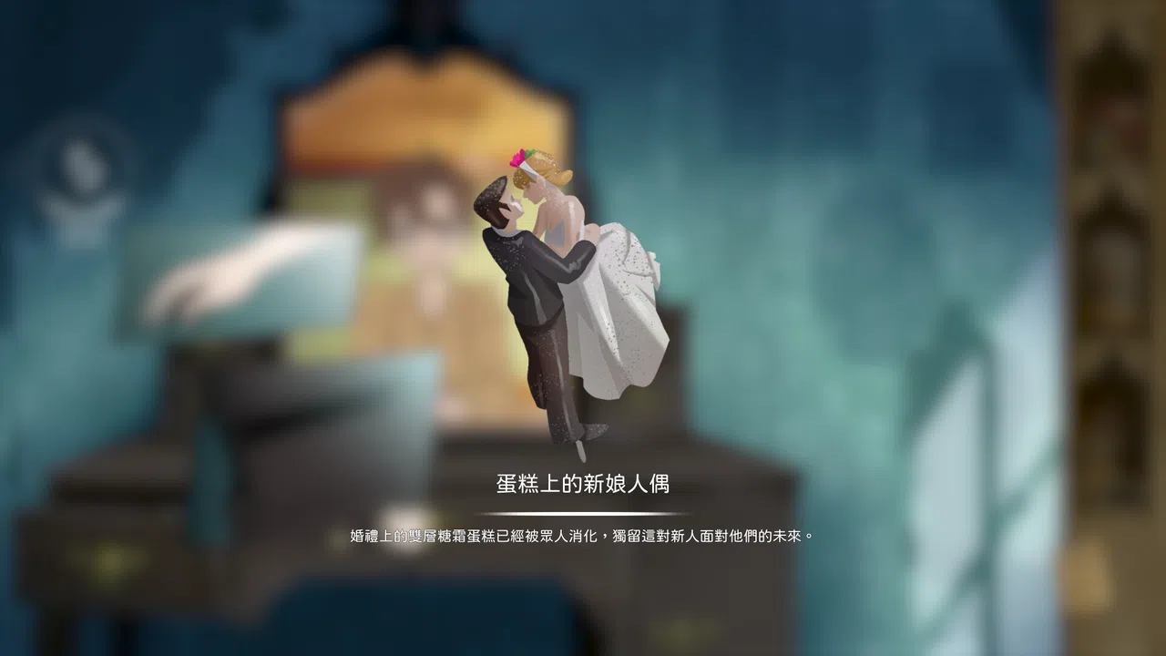 Lennon & Luca Screenshot 2