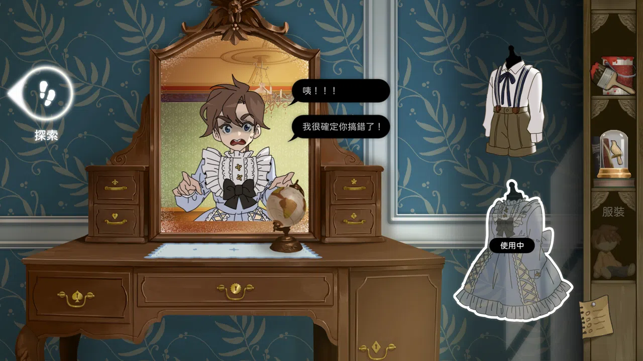 Lennon & Luca Screenshot 3
