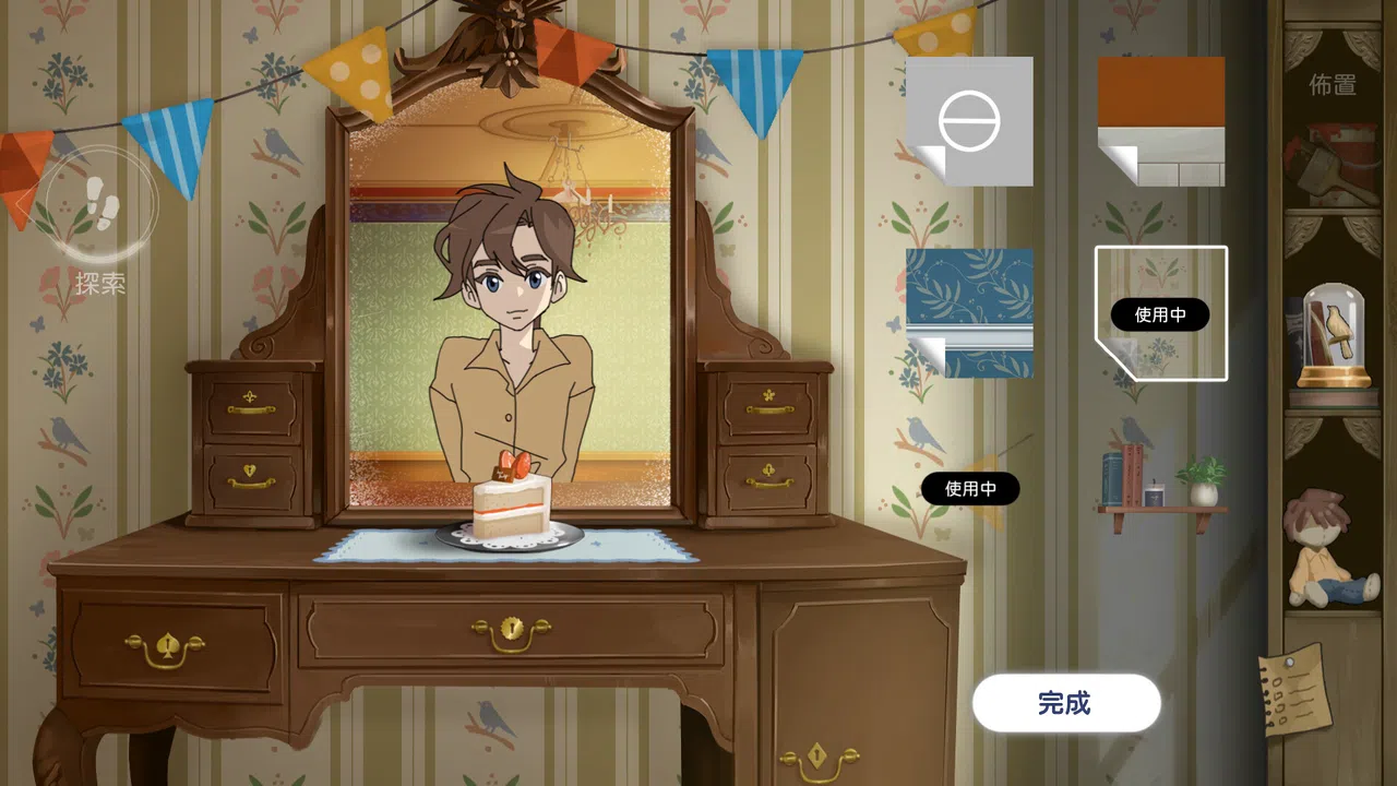 Lennon & Luca Screenshot 1