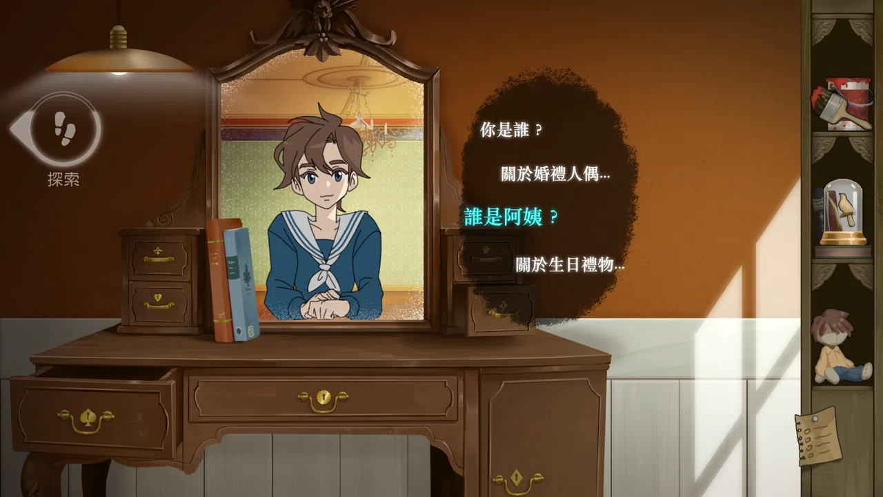 Lennon & Luca Screenshot 5