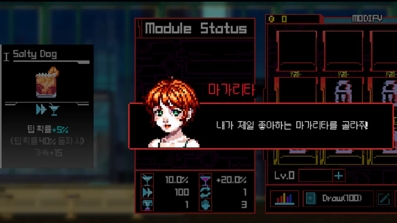 S4NCTU4RY Screenshot 2