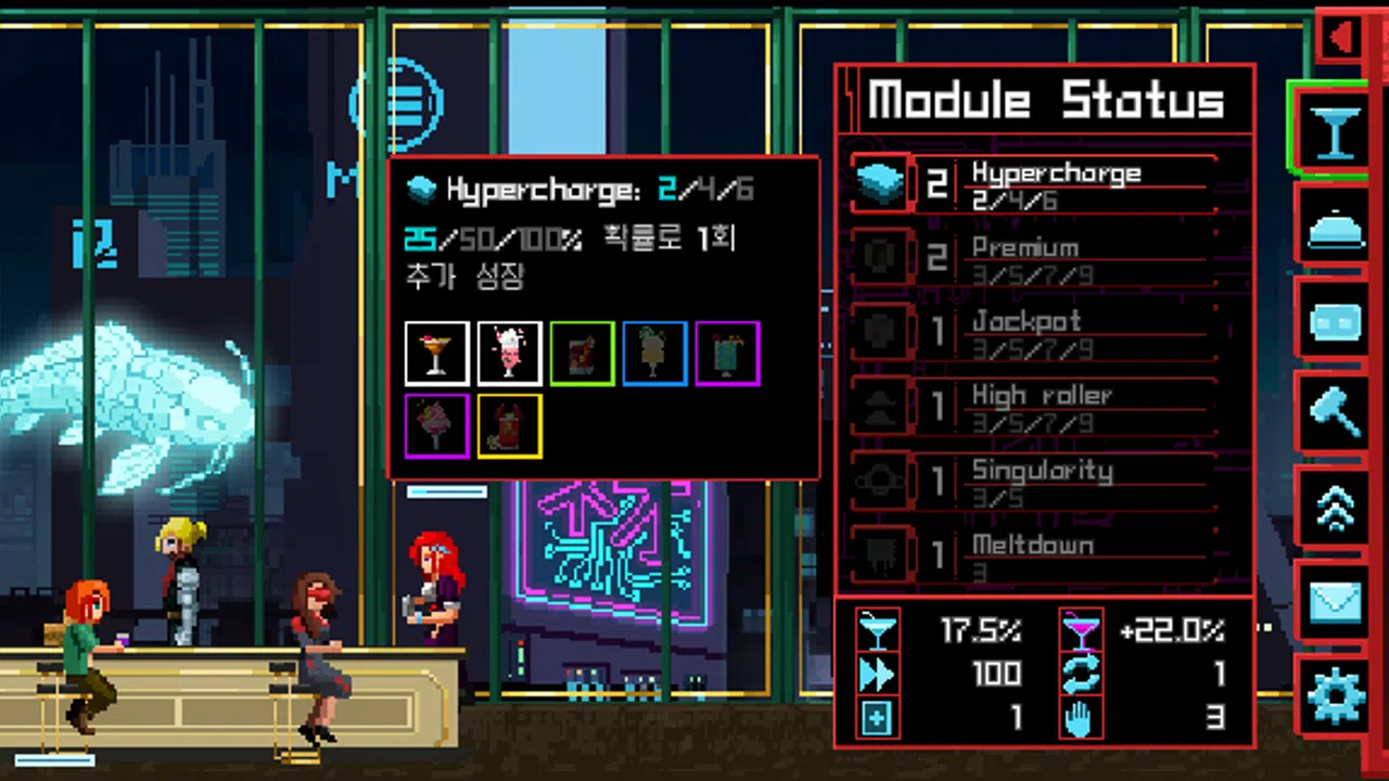 S4NCTU4RY Screenshot 5