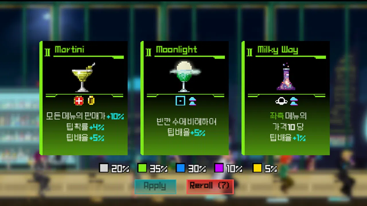 S4NCTU4RY Screenshot 6