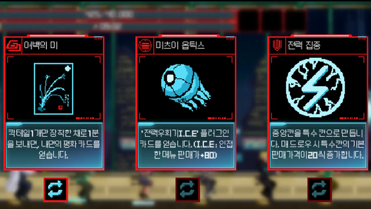 S4NCTU4RY Screenshot 7