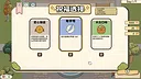 Bake Masters Screenshot 3