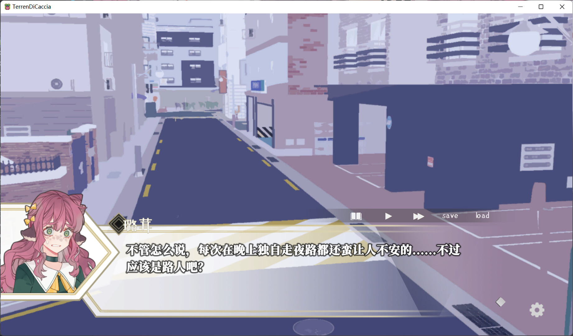 迷鹿：Terreno di caccia Demo Screenshot 5