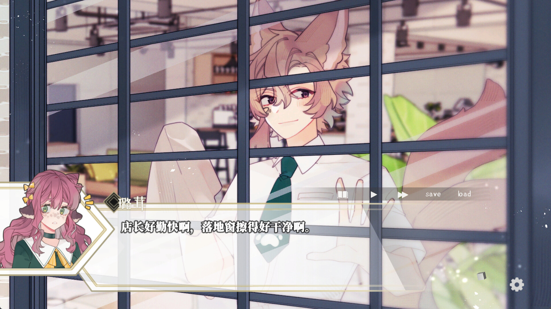 迷鹿：Terreno di caccia Demo Screenshot 3