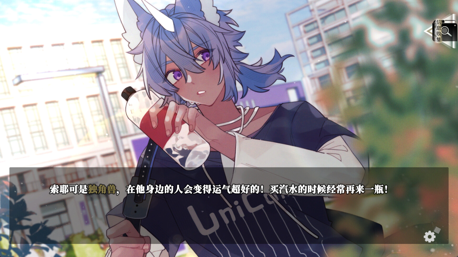 迷鹿：Terreno di caccia Demo Screenshot 2