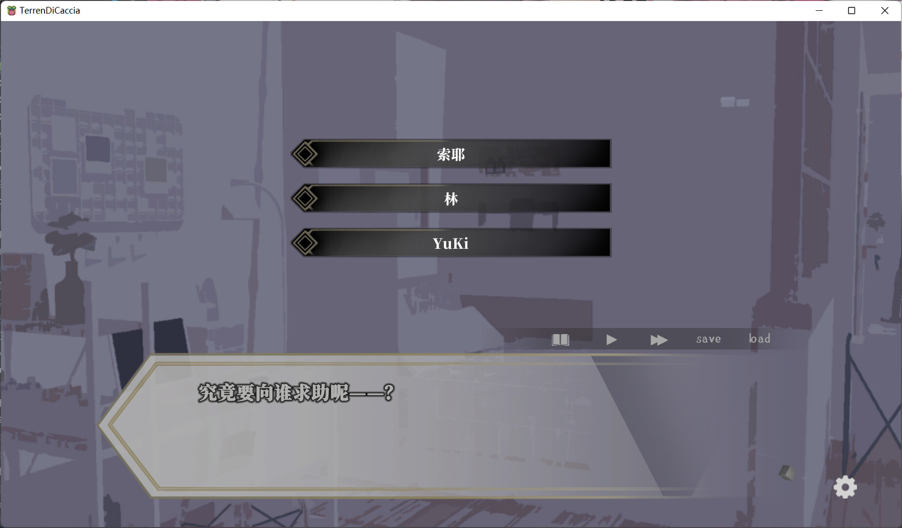 迷鹿：Terreno di caccia Demo Screenshot 6