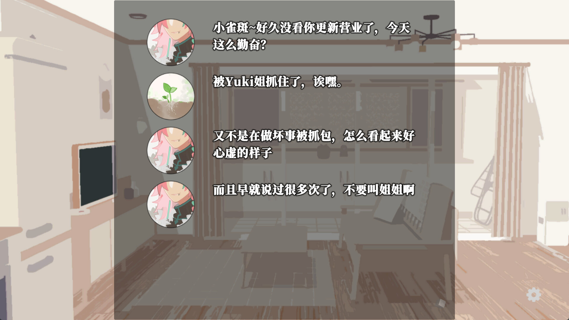 迷鹿：Terreno di caccia Demo Screenshot 1