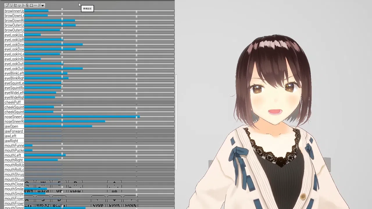 MocapForStreamer Screenshot 1