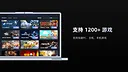 小黑盒加速器 Screenshot 0