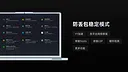 小黑盒加速器 Screenshot 2