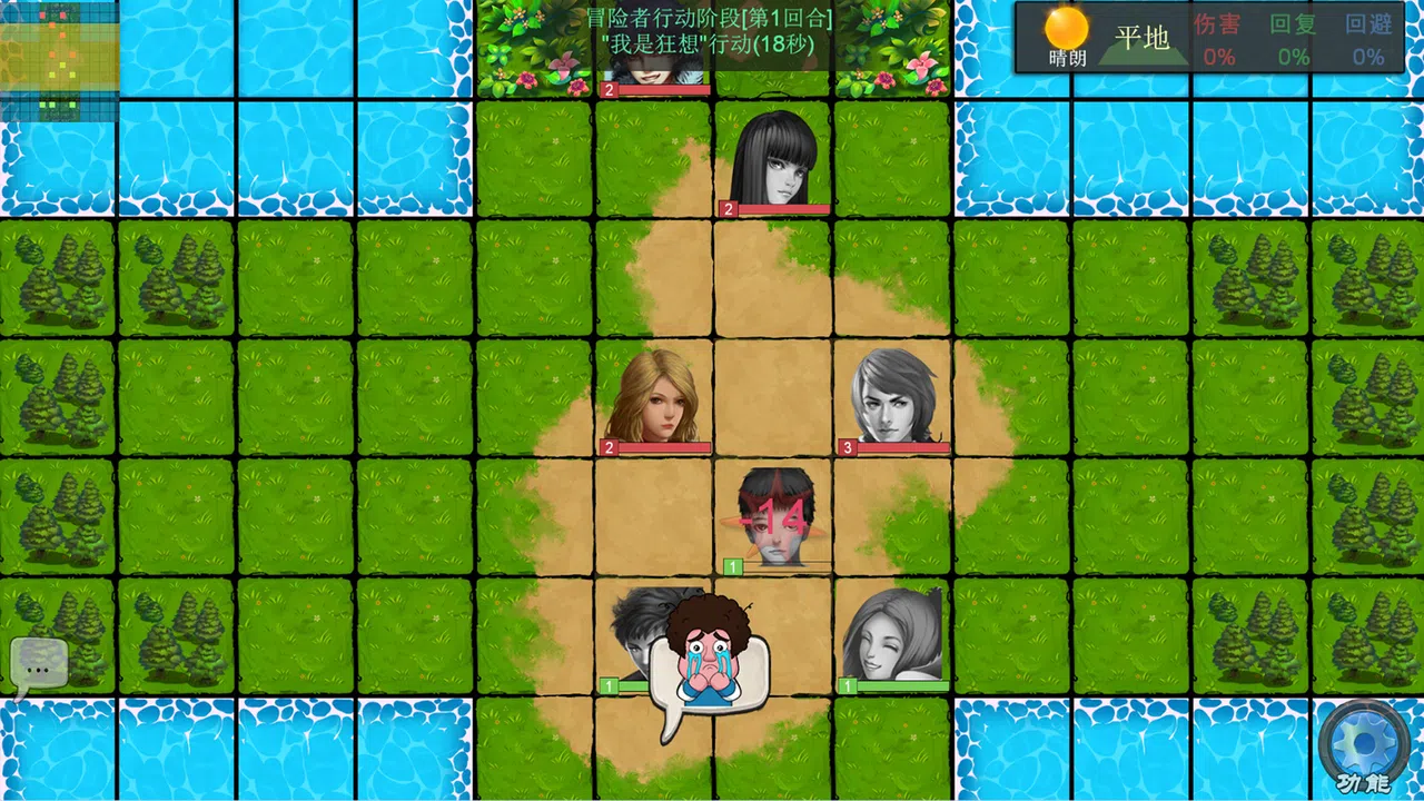 冒险之路(Adventure Road) Screenshot 1