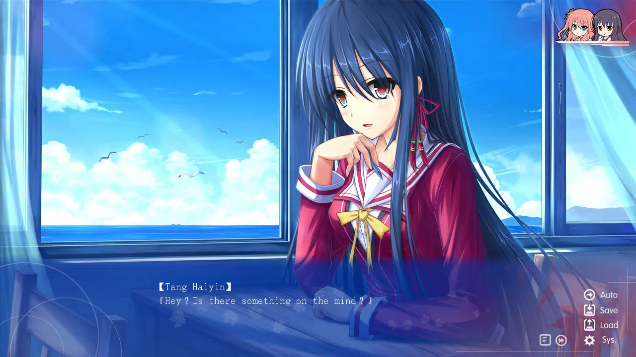 True Love ～Confide to the Maple～ Screenshot 2