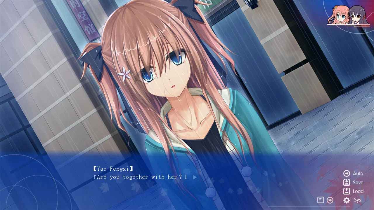 True Love ～Confide to the Maple～ Screenshot 4