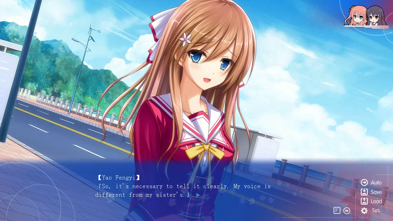 True Love ～Confide to the Maple～ Screenshot 3