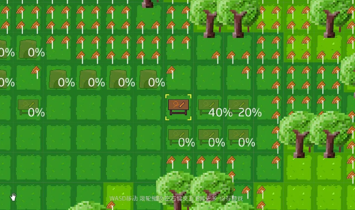Pixel Life Screenshot 1