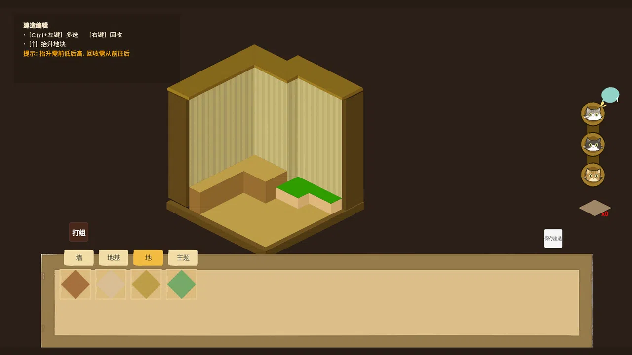 Cat Forest Screenshot 4