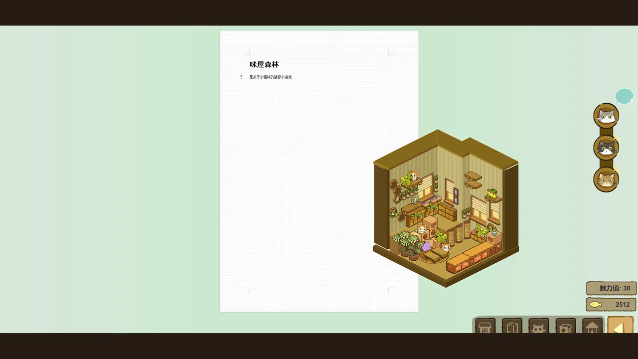 Cat Forest Screenshot 5