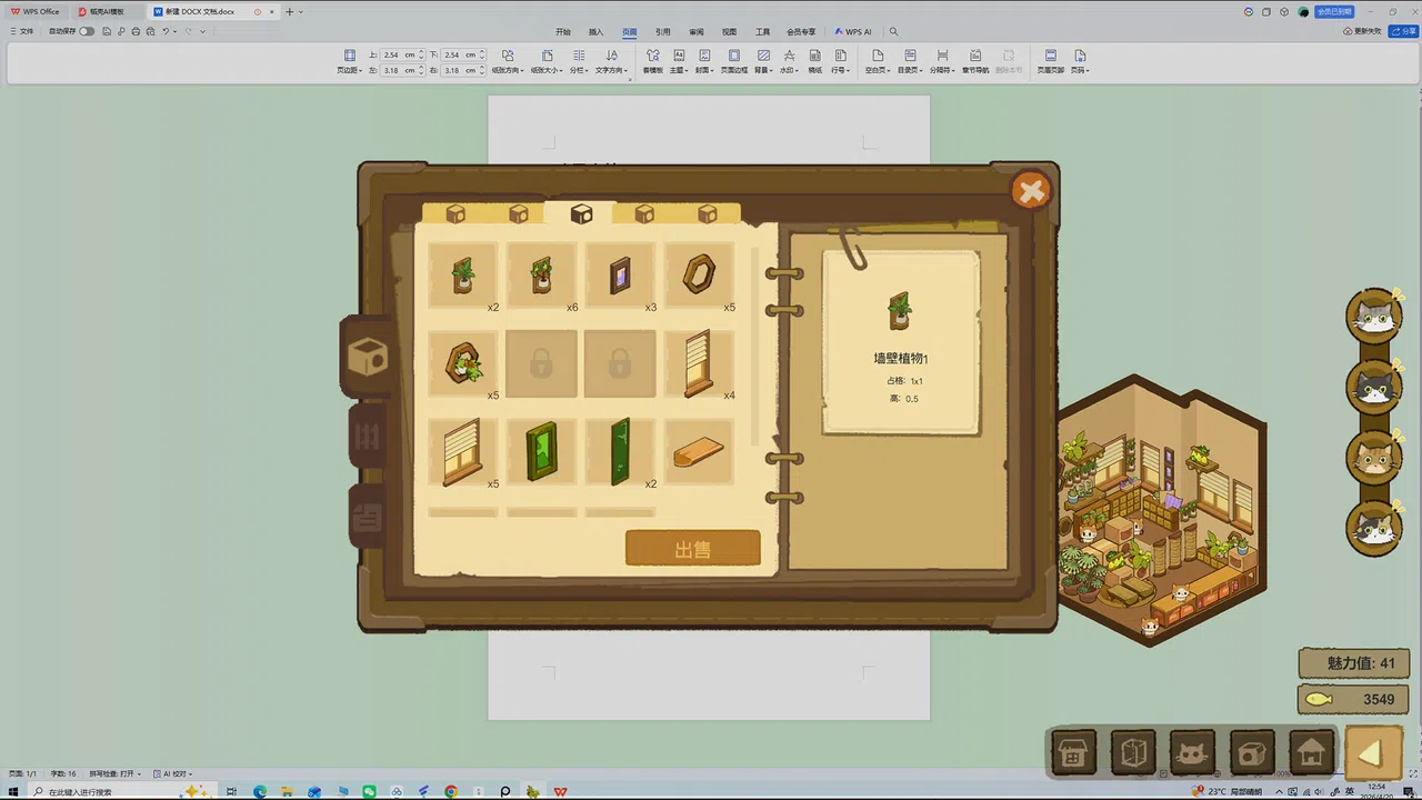 Cat Forest Screenshot 7