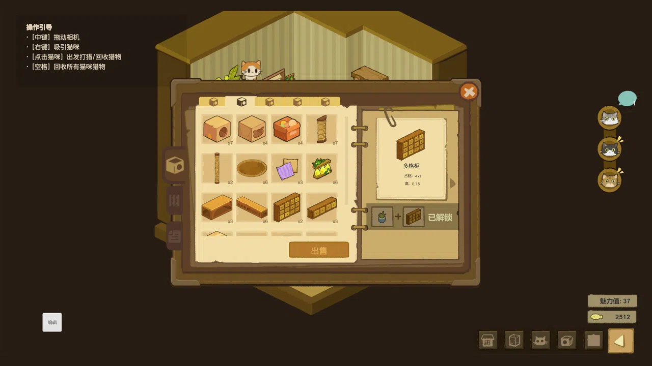 Cat Forest Screenshot 2