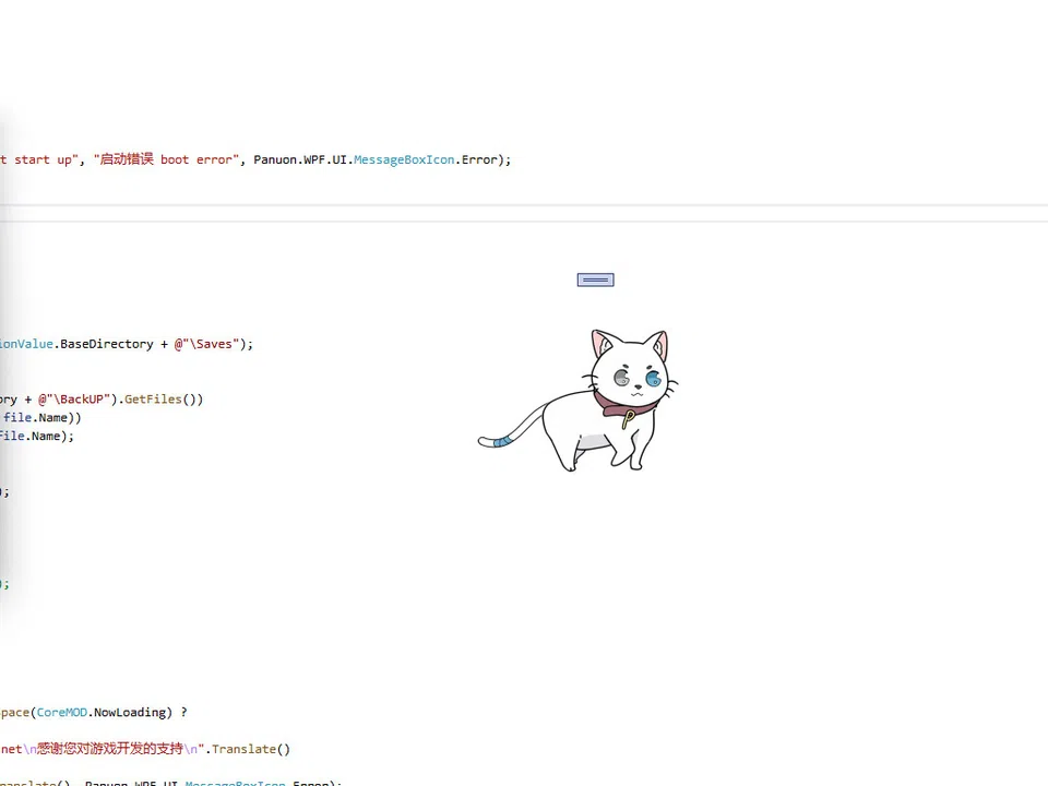 VPet - Pancake Cat Skin package Screenshot 2
