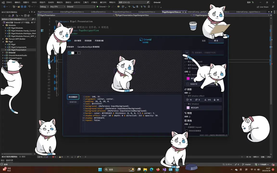 VPet - Pancake Cat Skin package Screenshot 0